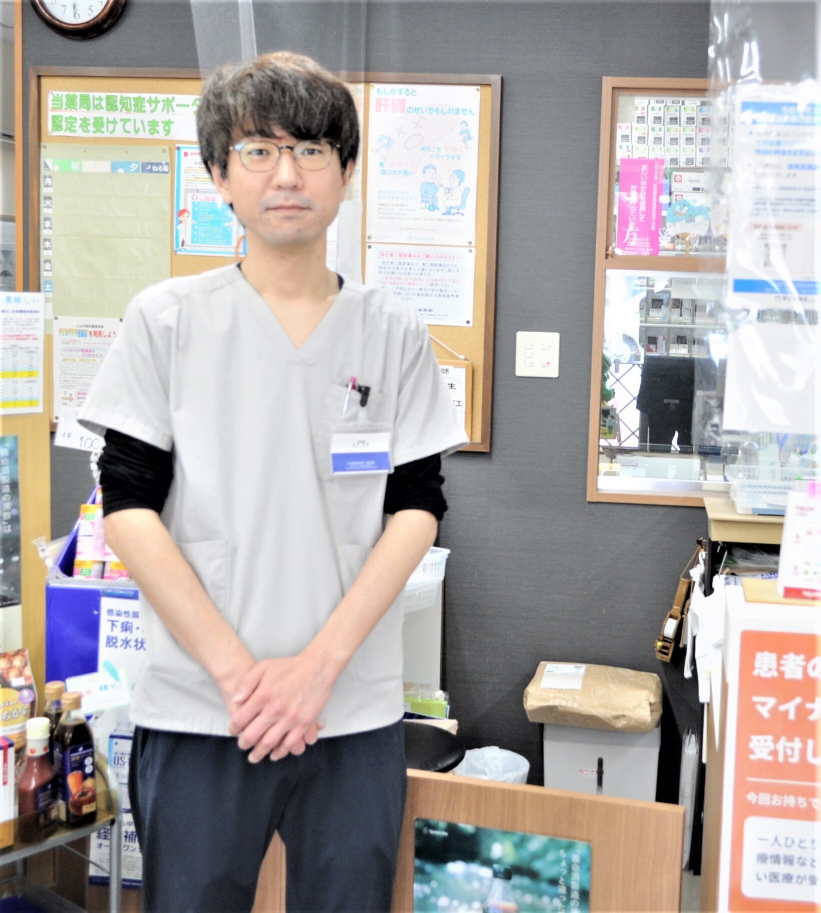 松本薬局 代表